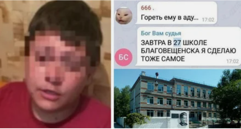 Пермь теракт в школе 2021. Ижевск школа 88 расстрел школьников. В казахстане расстреляли школьников. Колумбайн казань школа 175. Фейковые новости в школе.