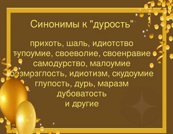 Статья "Дзенофоба":Дурость или умысел: о том, как бессмысленно сливаются показы