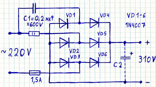 Схема необычного диодного выпрямителя с трехфазным мостом (содержит 6 диодов) и фазосдвигающим конденсатором, как он работает