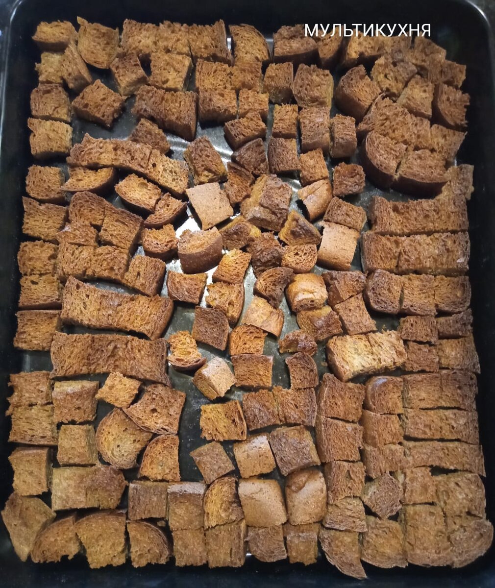 После сушки в духовке