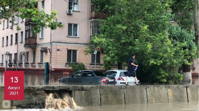 Керчь