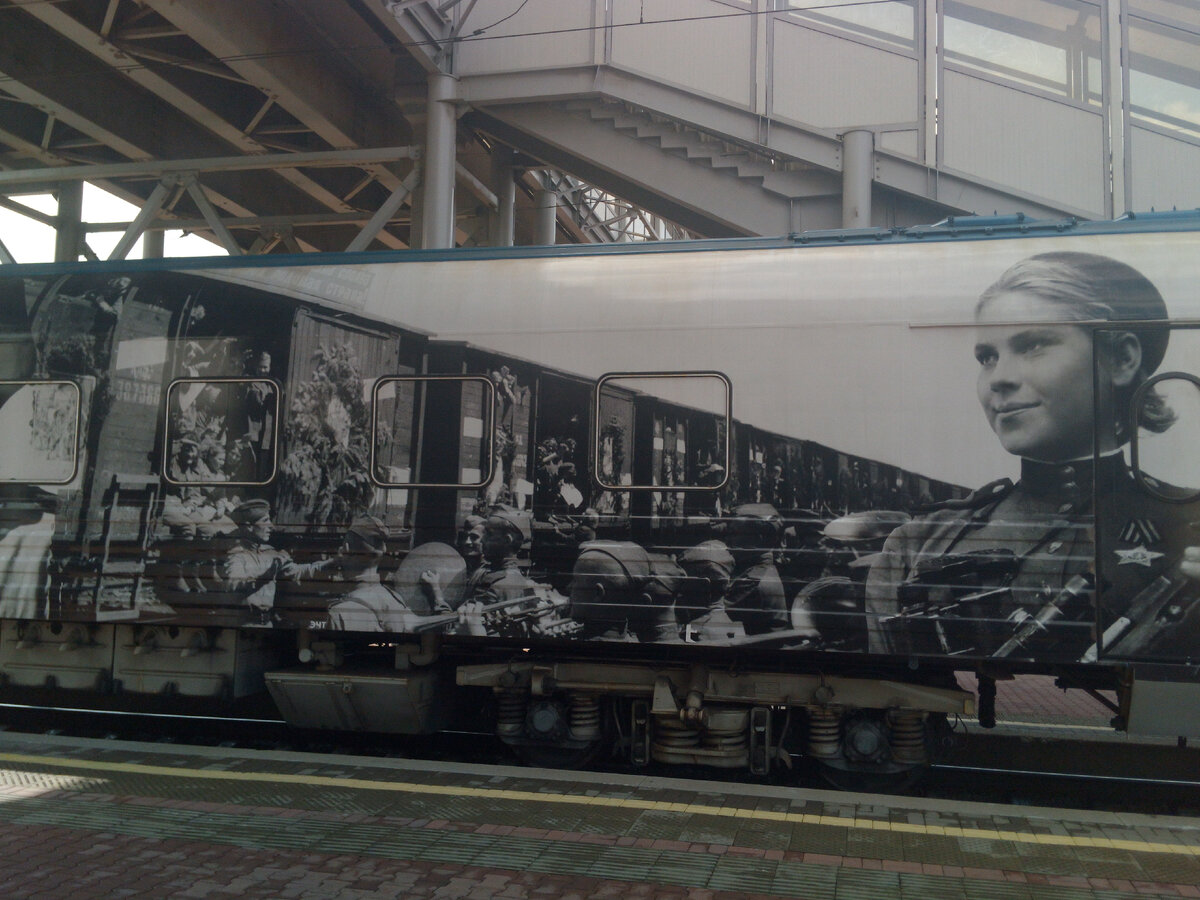 Один из вагонов музея "Поезд Победы"