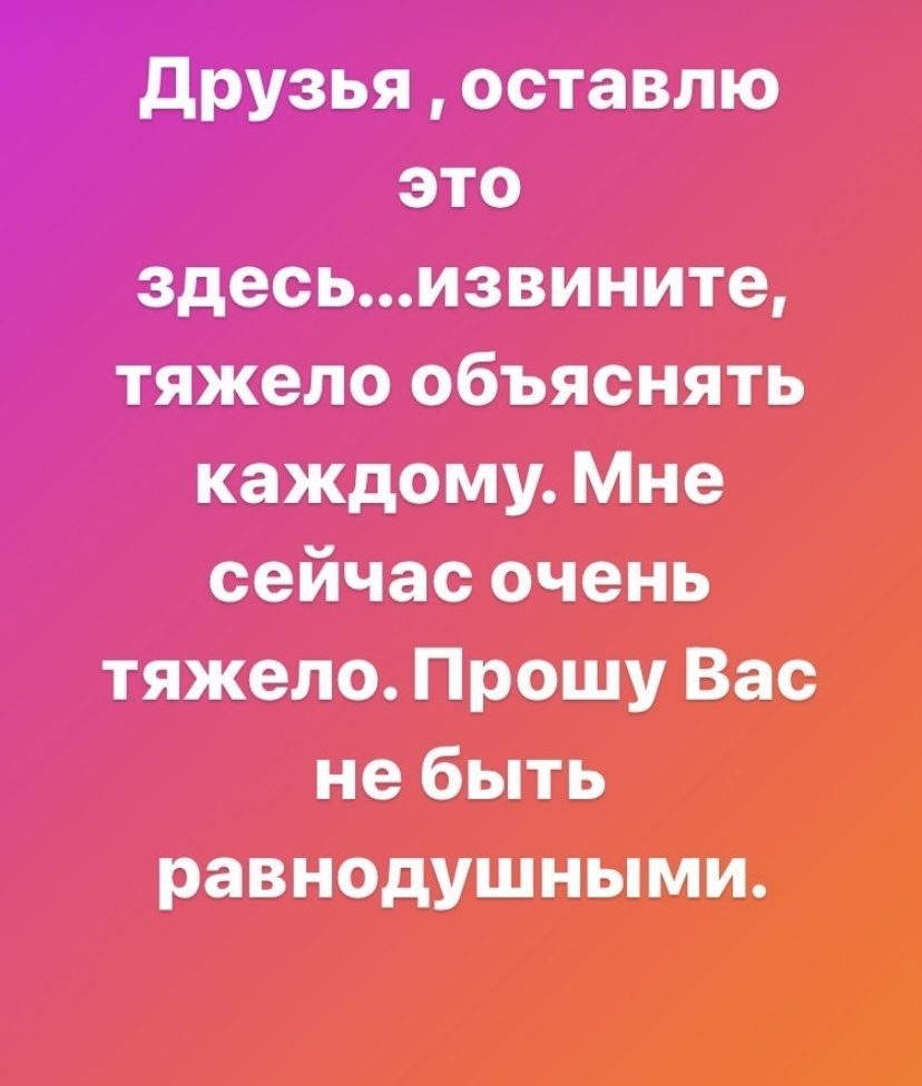 Будьте бдительны не видитесь на такие публикации!