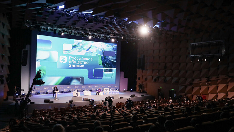 Источник — marathon.znanierussia.ru