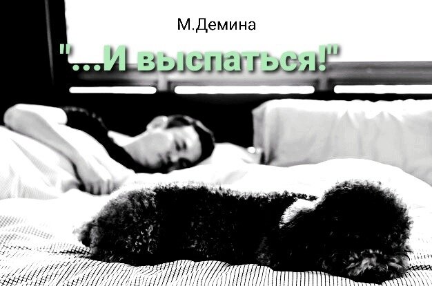 Короткая февральская история о неуёмной жажде неизвестно чего, сессионном недосыпе и совсем немного — о любви.