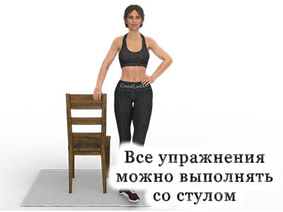 Упражнение 