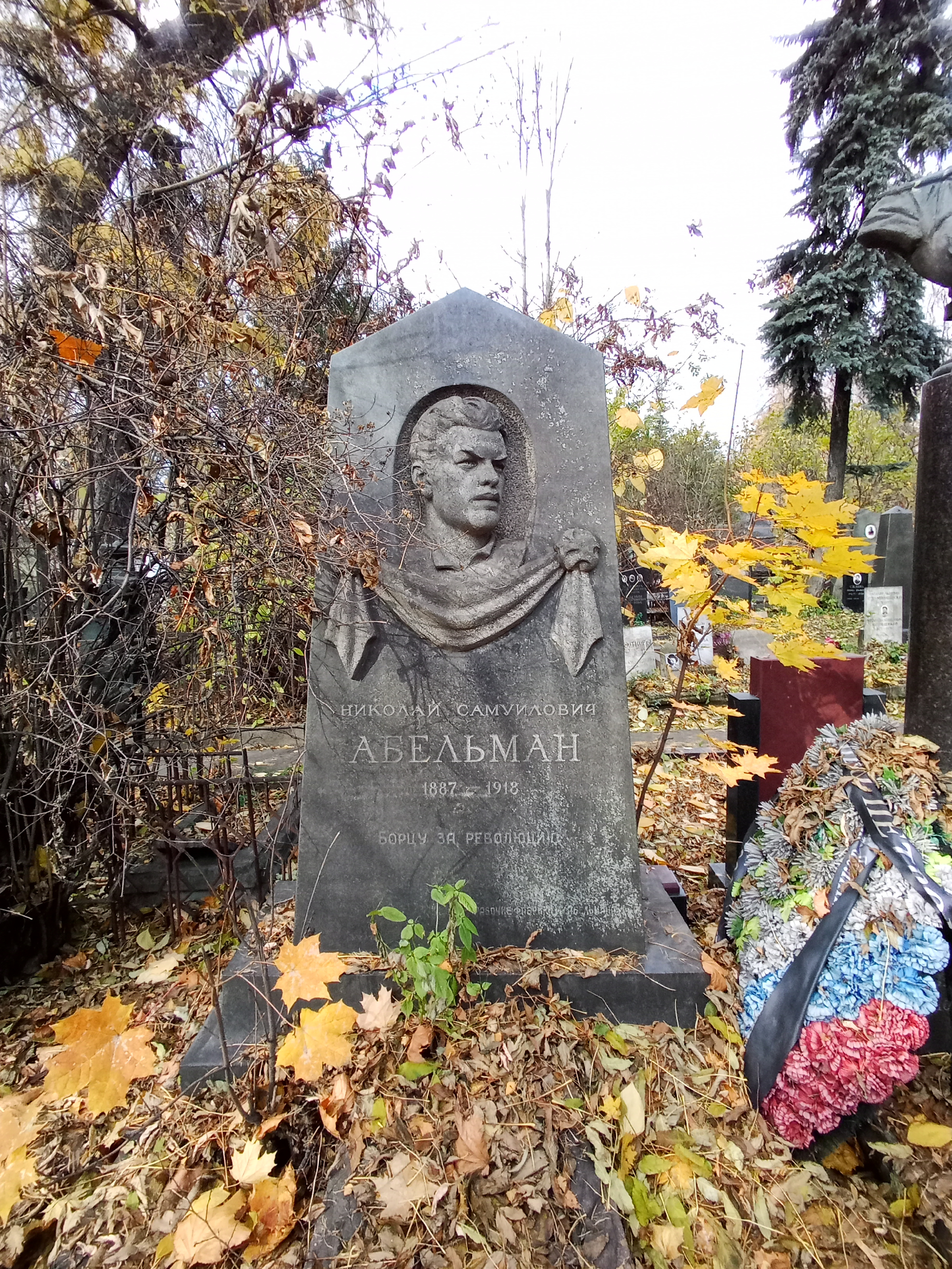 Памятник раисе горбачевой на новодевичьем кладбище фото
