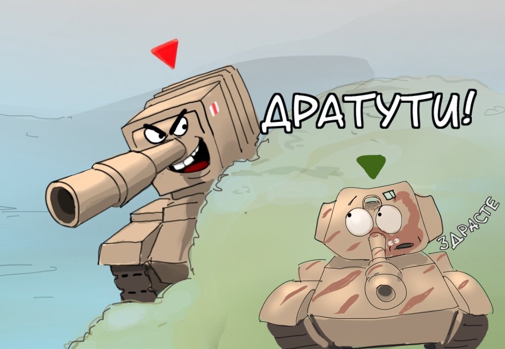 автор комикса ArtObstrel vk.com/artobstrel_club
