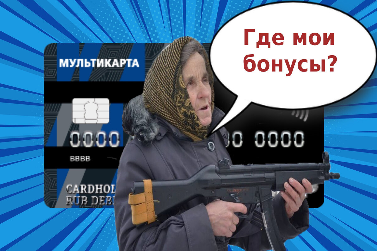 Придется побороться!