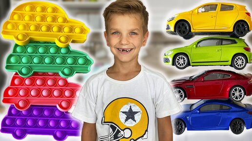 Mark and stories about pop it - cars and toys for kids