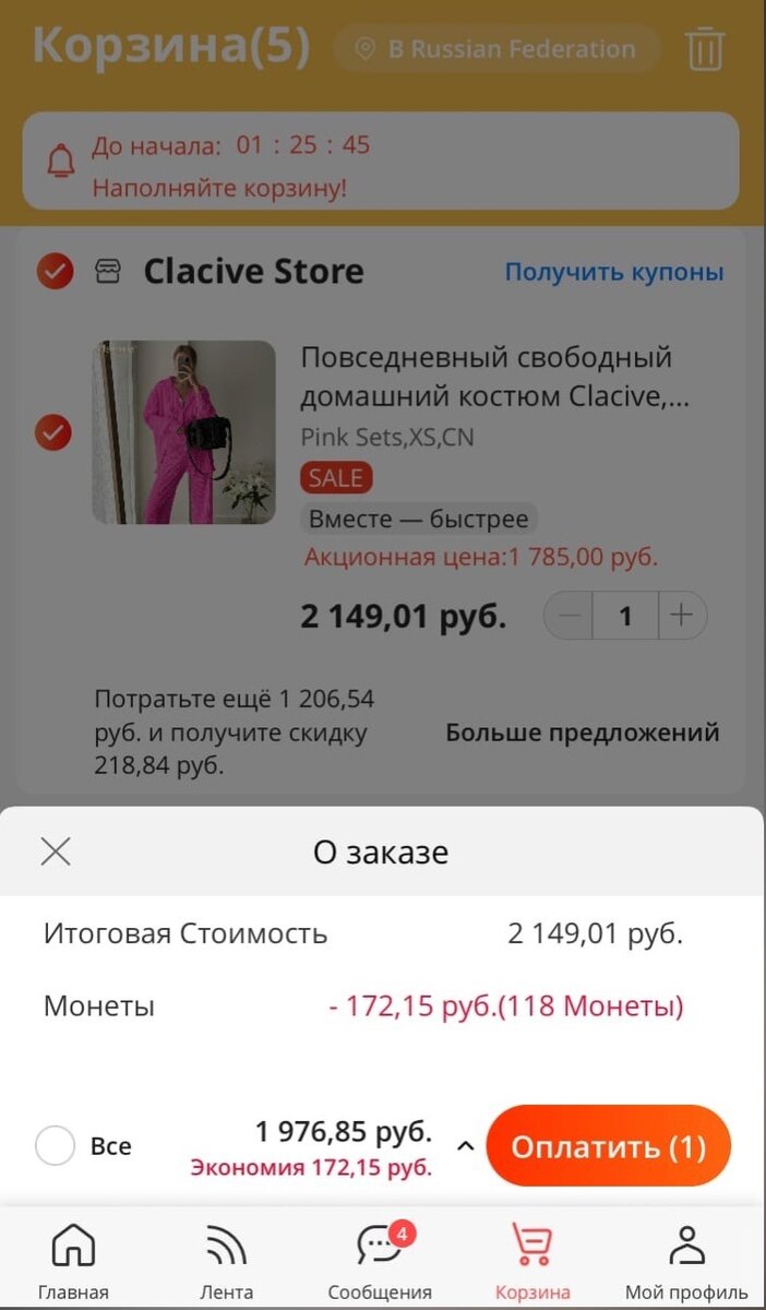 -2-3