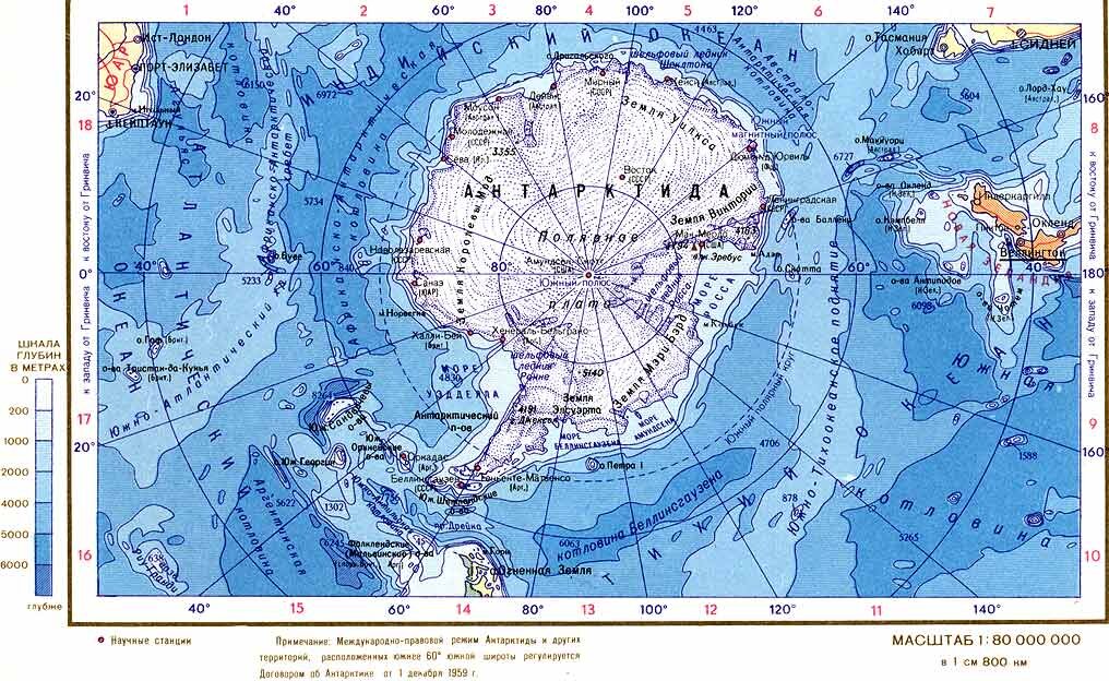 Карта антарктиды с названиями морей