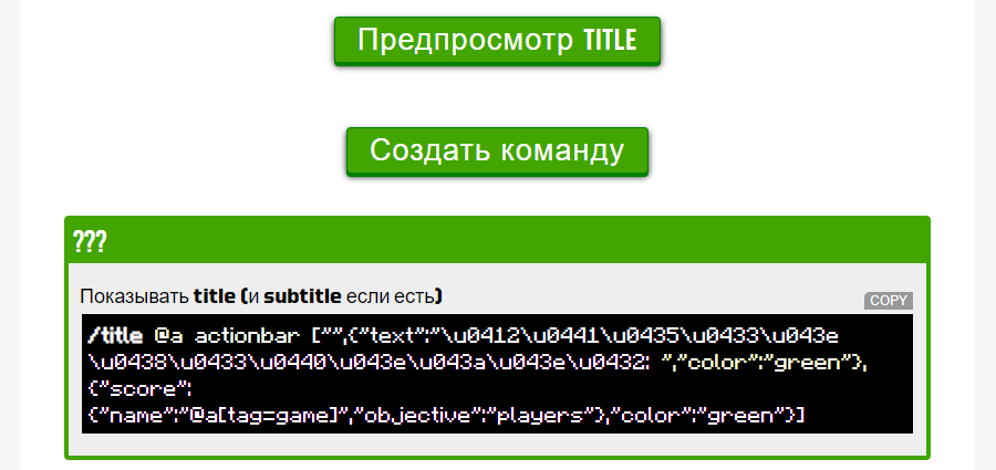 Создание обновлений [MineTweaker] - Гайды для всех серверов - global-taxi.ru - Форум