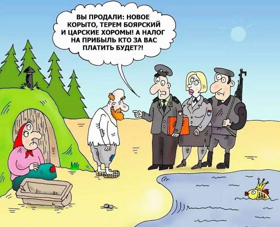Председатель снт картинки прикольные