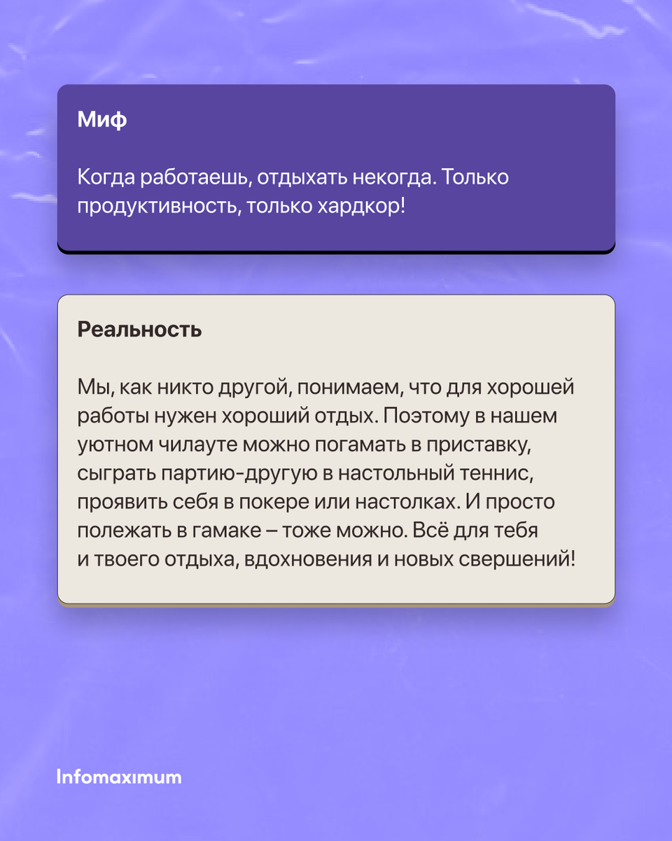 Мифы о похудении картинки. Топ мифов. Топ мифов. Docdent отзывы. Мифы о похудении картинки.