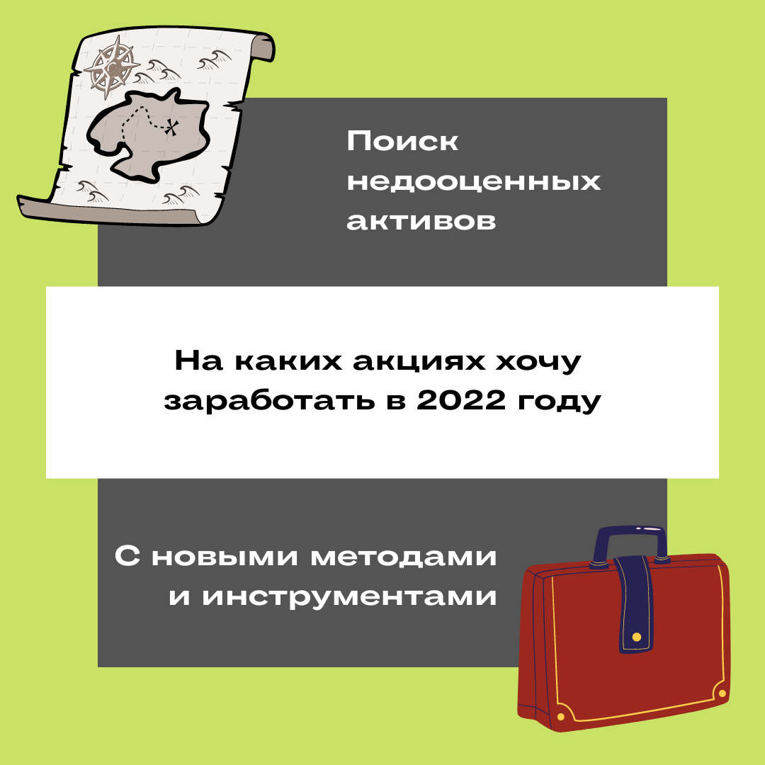 Проект входящий в портфель не может быть закрыт до получения выгод