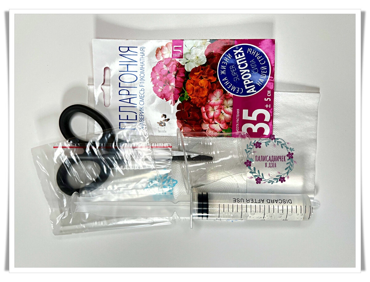 Ниже всё перечислю. Сверьтесь со списком, пожалуйста.