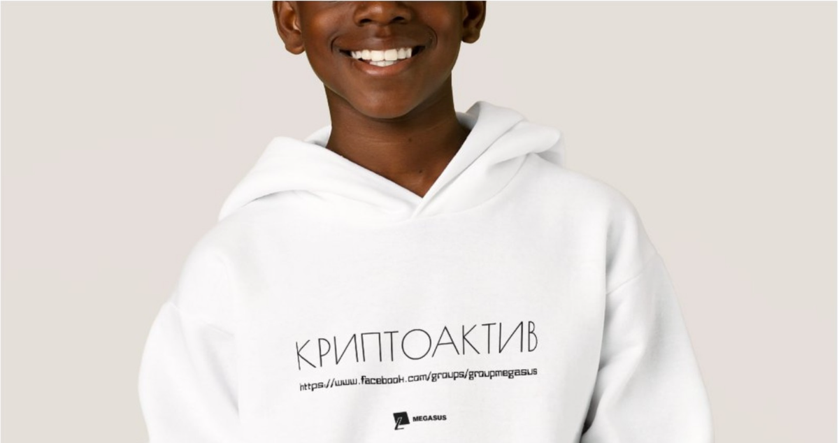Приглашаем Вас посетить дискуссионную группу о криптовалюте - "КРИПТОАКТИВ"