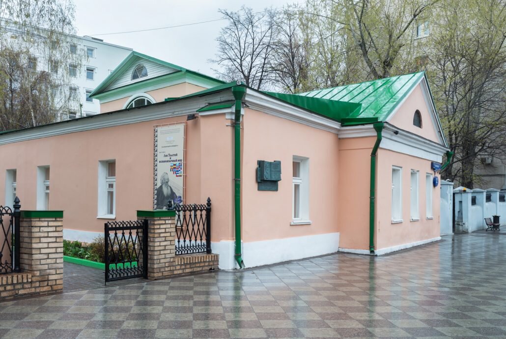 Г москва пятницкая ул д 12. Музей Льва Толстого в Москве на Пятницкой. Толстовский центр на Пятницкой. Толстовский центр на ул. Пятницкой, 12. Музей Толстого на Новокузнецкой.