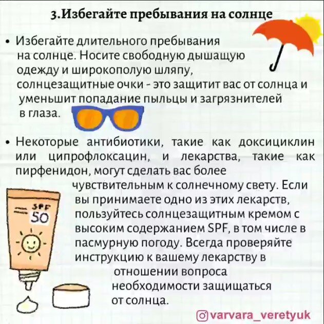 Удушье при панической атаке