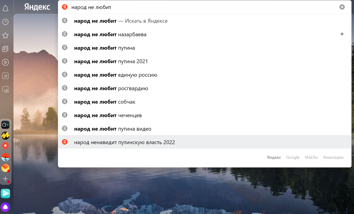 скриншот из личного архива автора