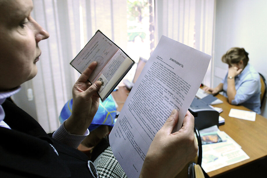 Банковские служащие давно практикуют проверку нотариальных доверенностей: если выявится подделка, банк обязан возместить потерпевшему украденные средства. Фото: Валерий Шарифулин/ТАСС