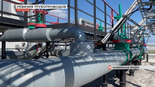 Ревизия трубопроводов в «Когалымнефтегазе»