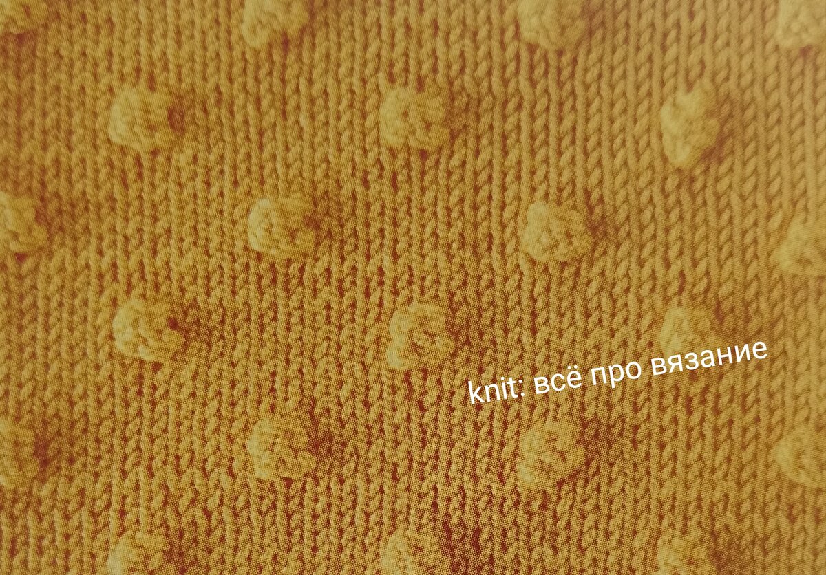 Фото: Knit: всё про вязание
