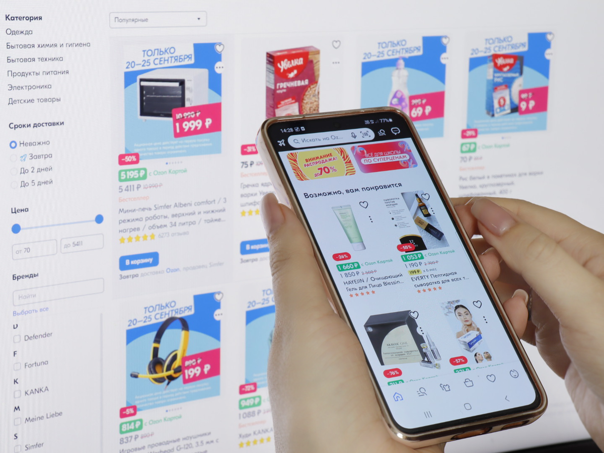 Удобное приложение, но и с компьютера я иногда люблю повыбирать)