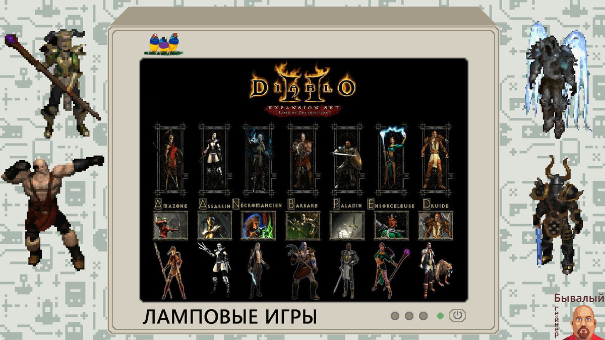 Рецепты хорадрического куба – Diablo 2 Resurrected