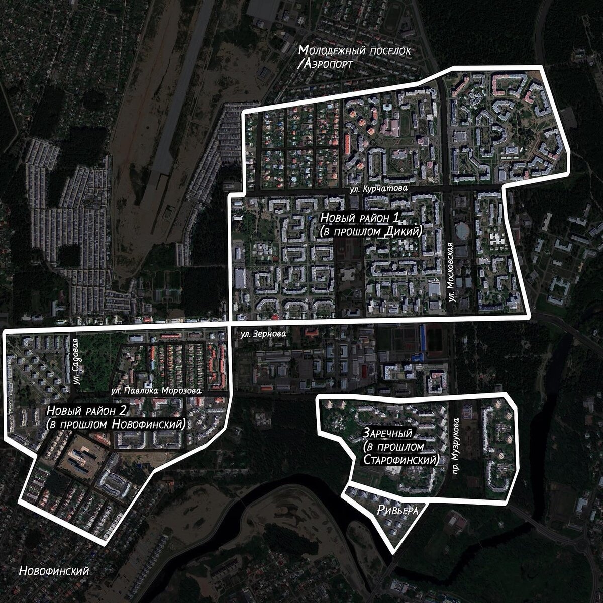 Части Нового района