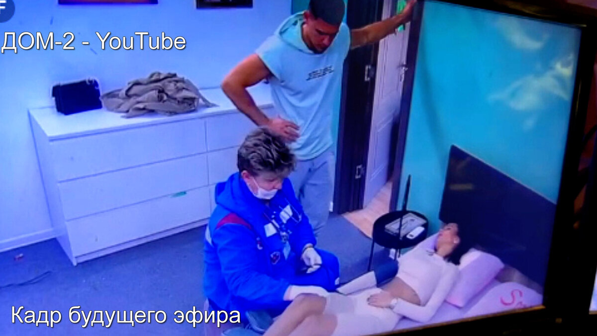 К Кристине приехала скорая помощь, кадр будущего эфира
