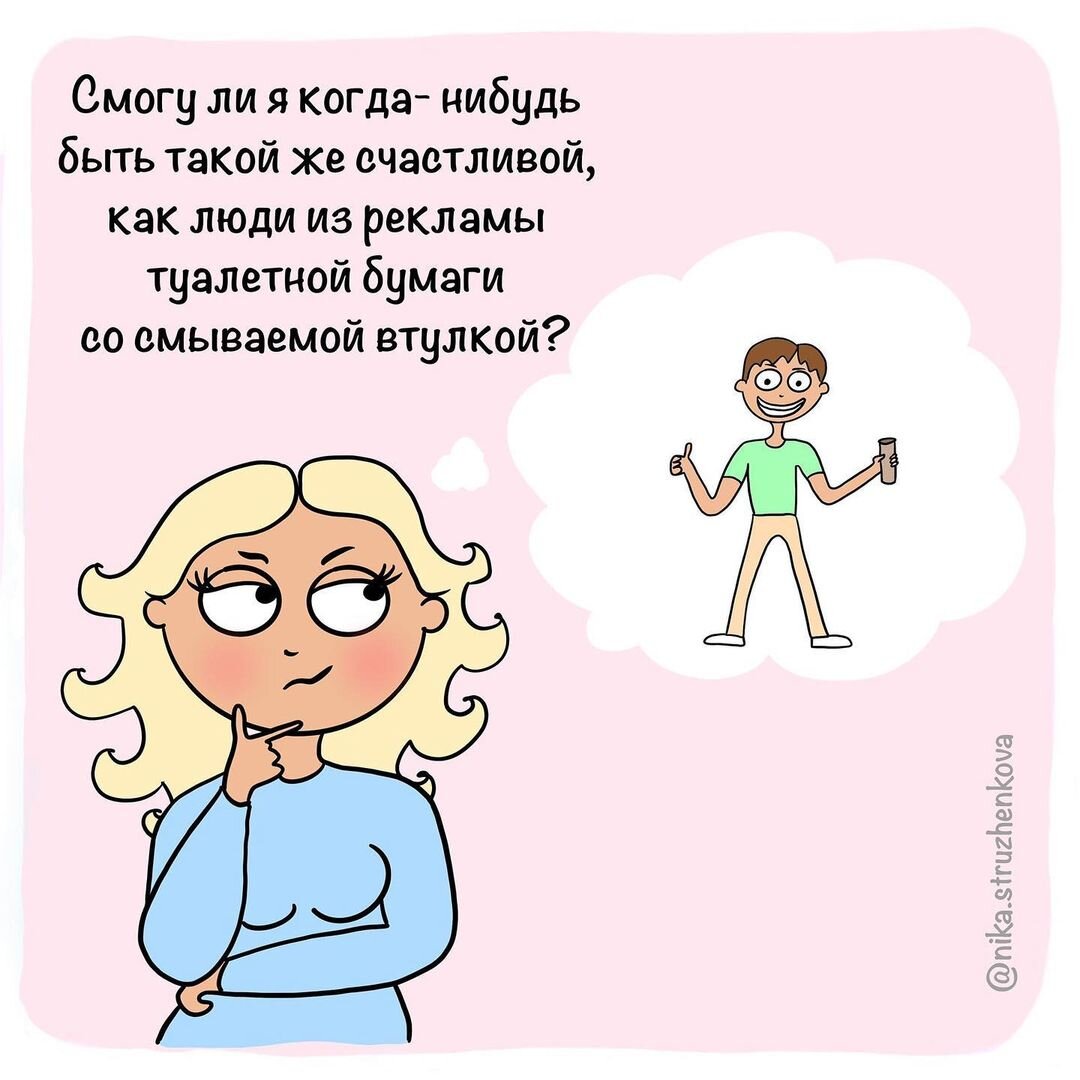 КАК ИЗБАВИТЬСЯ ОТ НЕКОНТРОЛИРУЕМОЙ ТРЕВОГИ И ВНУТРЕННЕЙ ДРОЖИ? | Ника  Струженкова | Дзен