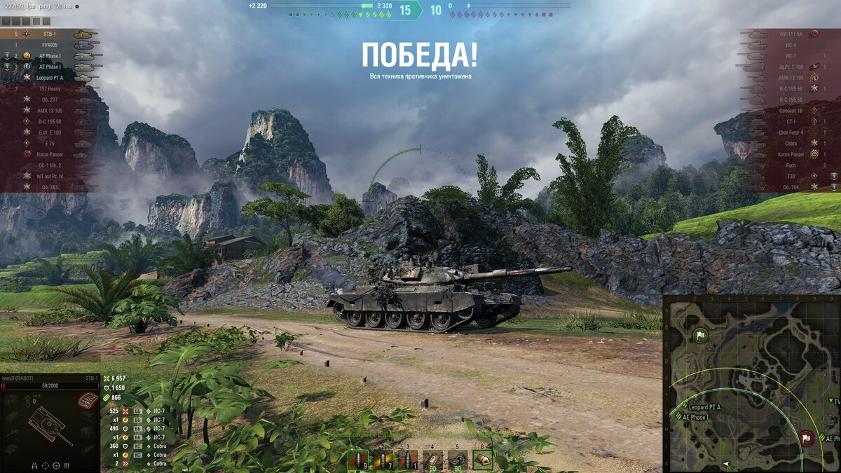 Почему разработчики World of Tanks не дают игрокам нормальный баланс где не  будет 3 арт и кучи лт? Зачем это делается? | Apple of Games | Дзен