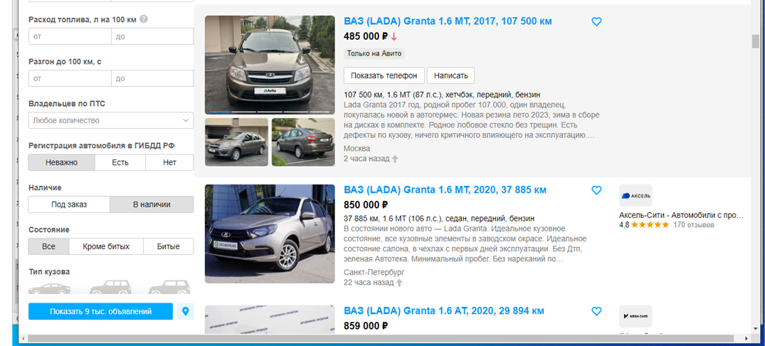 Фото из общедоступного источника информации