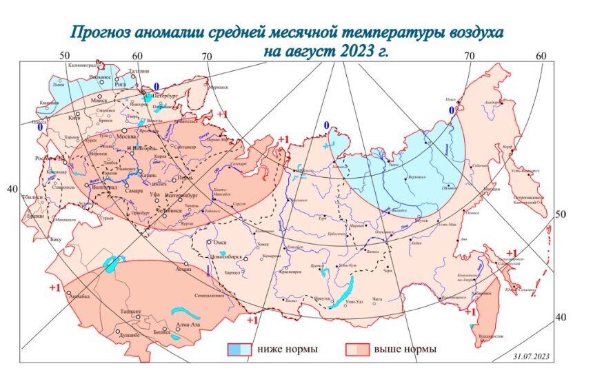 Гидрометцентр ижевск официальный сайт карта осадков онлайн