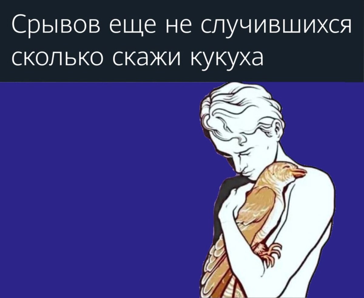 Картинка из открытых источников