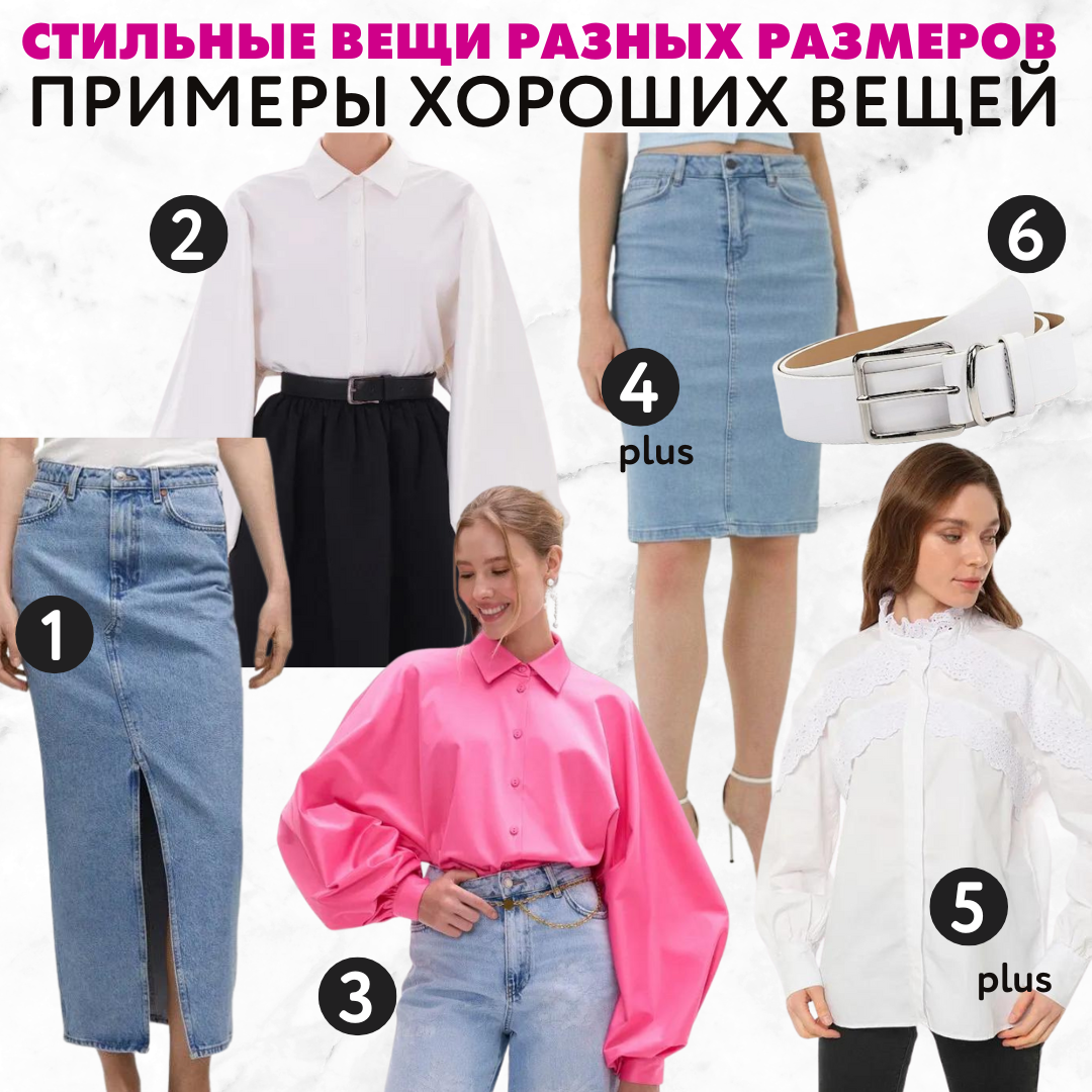 Несоответствие оттенка кожи