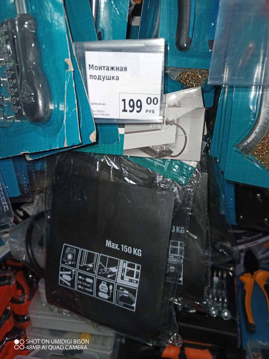 Вот такое чудо 