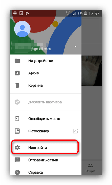 Где на самсунге гугл фото How to Access Samsung Cloud