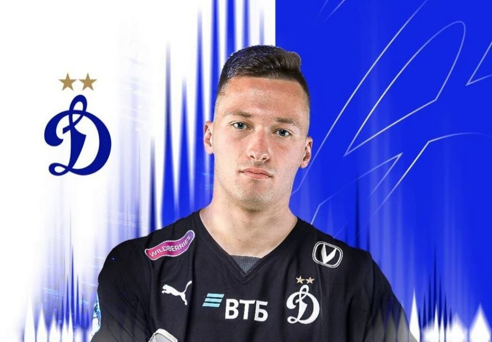 Андрей Кудравец. Станет ли он первым номером московского "Динамо"? Фото из интернета.