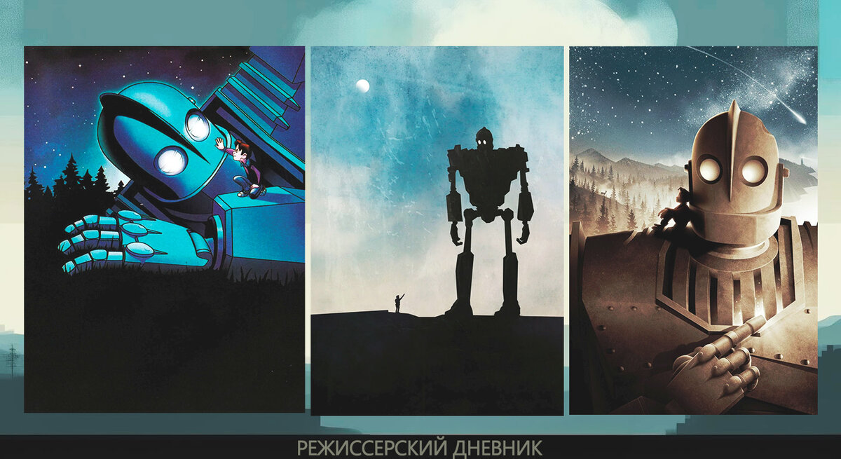 постеры мультфильма