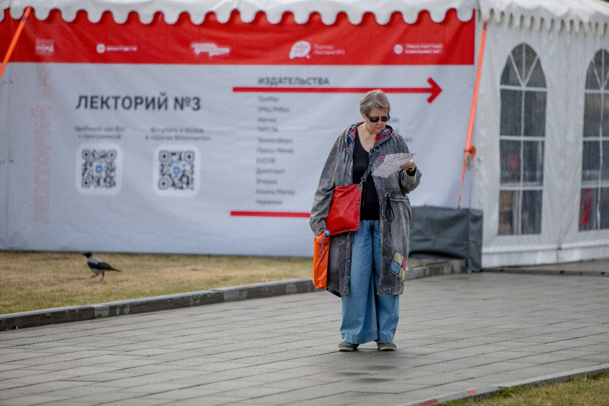 Среди посетителей встречались необычные образы. Фото: Наталья Чернохатова/Octagon.Media