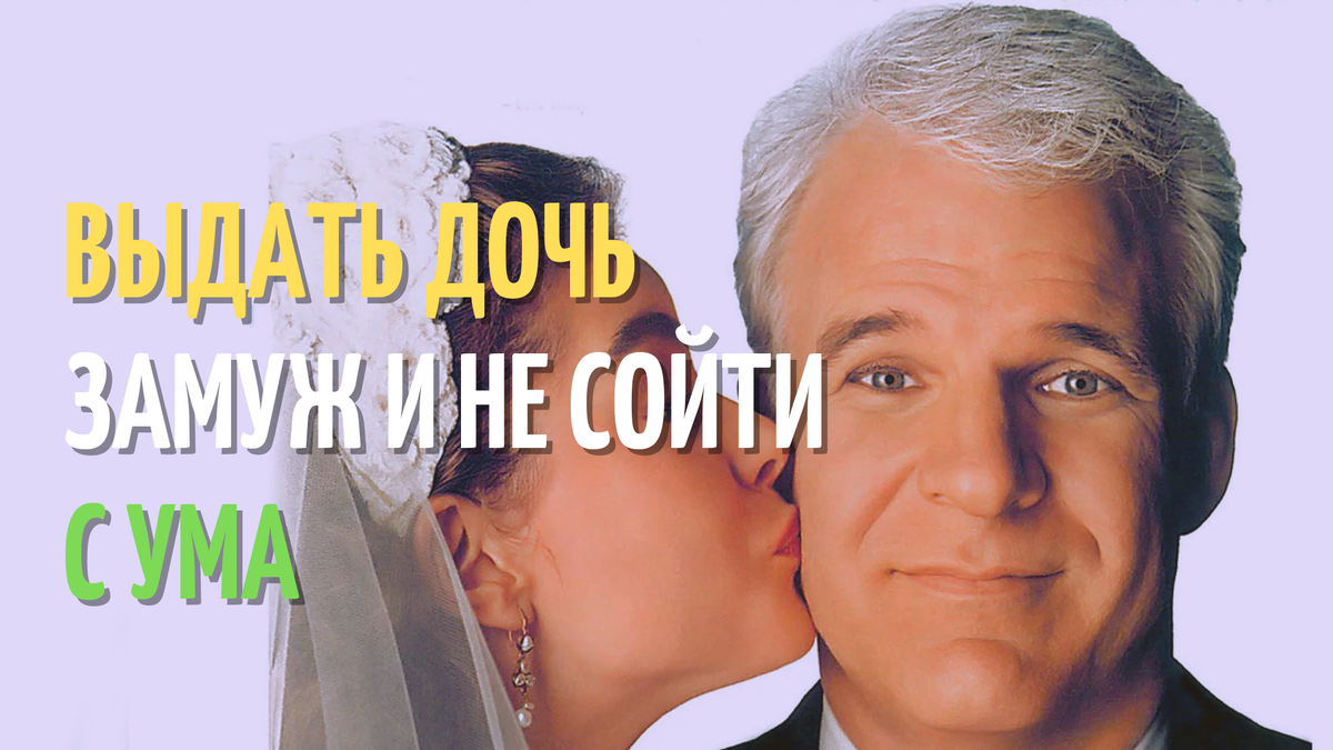 История любви, смеха и семейного счастья