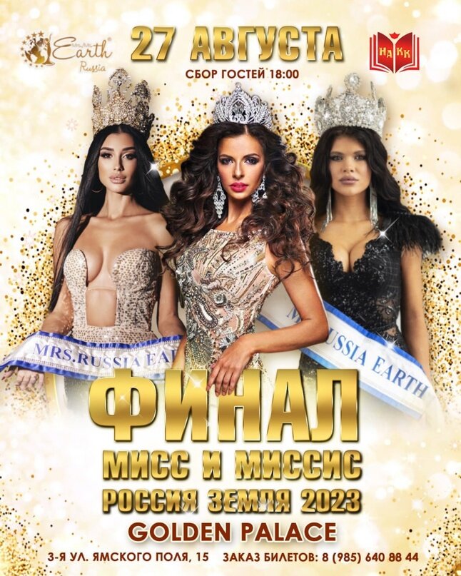 На фото организатор конкурса Надежда Лысенко и участница конкурса.