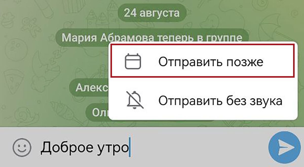 просьба перезвонить мтс. посылать набрать.