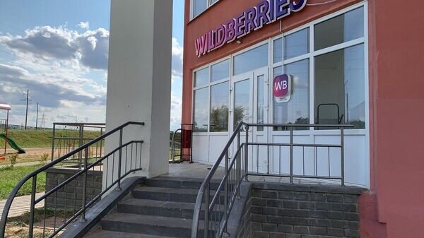    © Sputnik / Инна Гришук