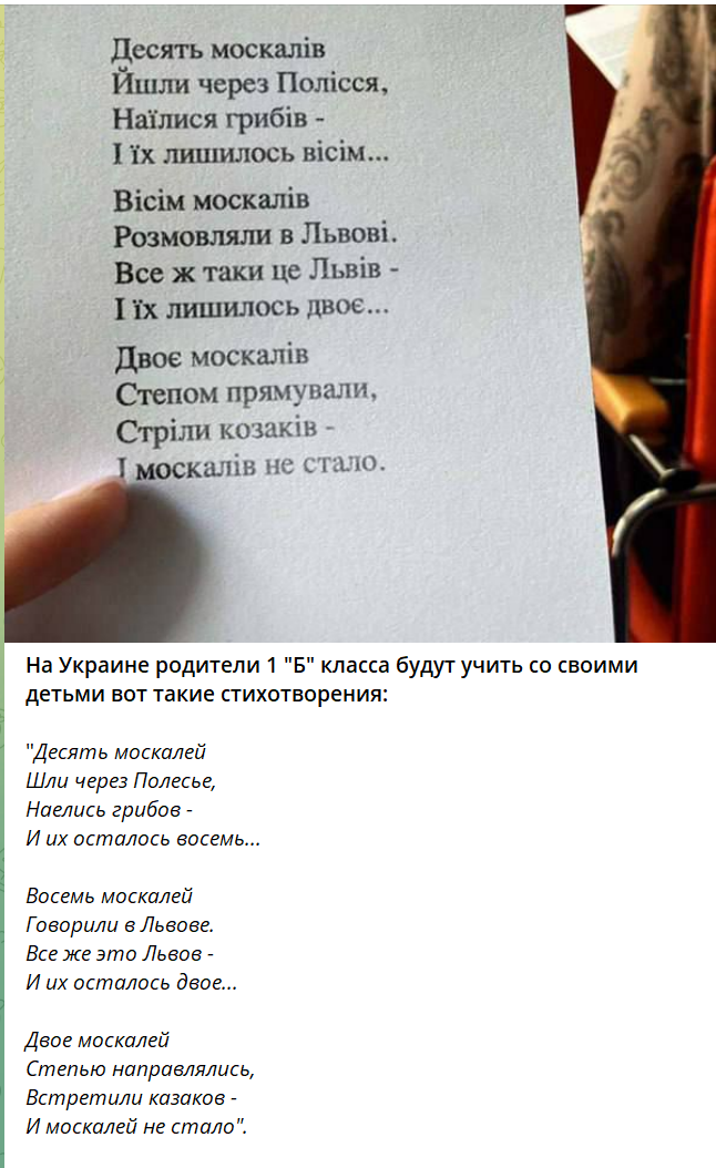 Скриншот