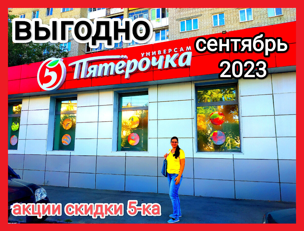 Режим работы магазина в новогодние праздники. Пятерочка 1 января часы работы 2023. Пятерочка 1 января часы работы 2023. Пятерочка 1 января часы работы 2023. Стоимость огурцов в пятерочке.