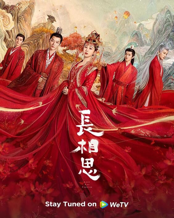 «Бесконечная тоска в разлуке». Китай, 2023 г. В ролях: Ян Цзы, Тань Цзяньцы, Дэн Вэй, Чжан Ваньи.  